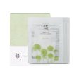 Beauty of Joseon Centella Asiatica Calming Mask Fashion